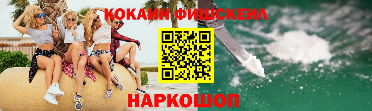 COCAIN 97%  Вход с VPN  Подольск  купить наркотики сайты  КОКАИН VHQ 