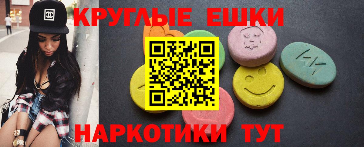Ecstasy  ЭКСТАЗИ Philipp Plein  Вход с VPN  Подольск  darknet какой сайт  ЭКСТАЗИ 280 MDMA 