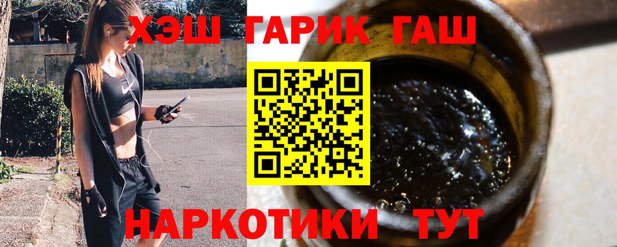 ГАШ гарик Подольск