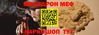 COCAINE Бугуруслан