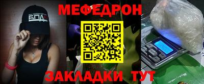 COCAINE Бугуруслан