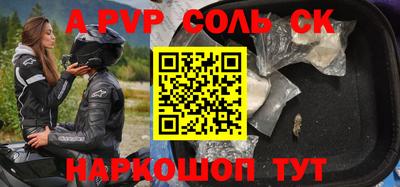 марки lsd Будённовск
