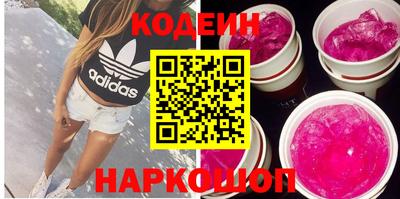 COCAINE Бугуруслан