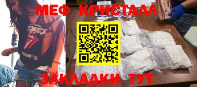 COCAINE Бугуруслан