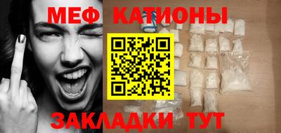 меф Бузулук