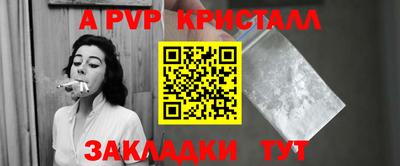 меф Бузулук