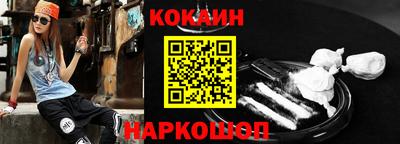COCAINE Бугуруслан