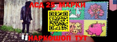 марки lsd Будённовск