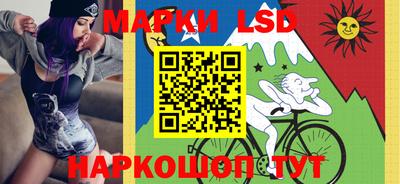 марки lsd Будённовск