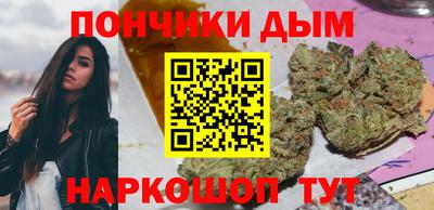 а пвп мука Кузнецк