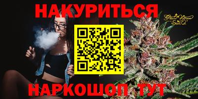марки lsd Будённовск