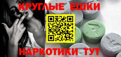 марки lsd Будённовск