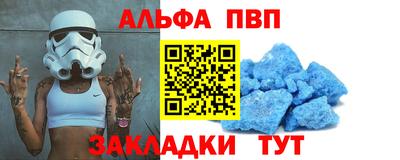 меф Бузулук