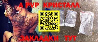 меф Бузулук