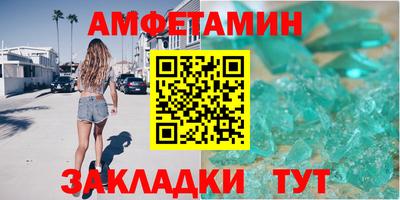 меф Бузулук