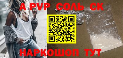 меф Бузулук