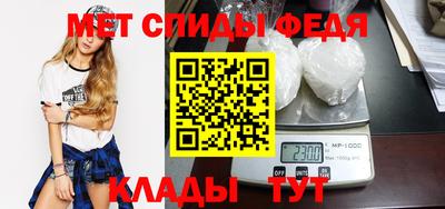 меф Бузулук