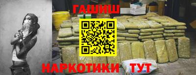 меф Бузулук