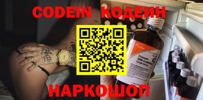 COCAINE Бугуруслан