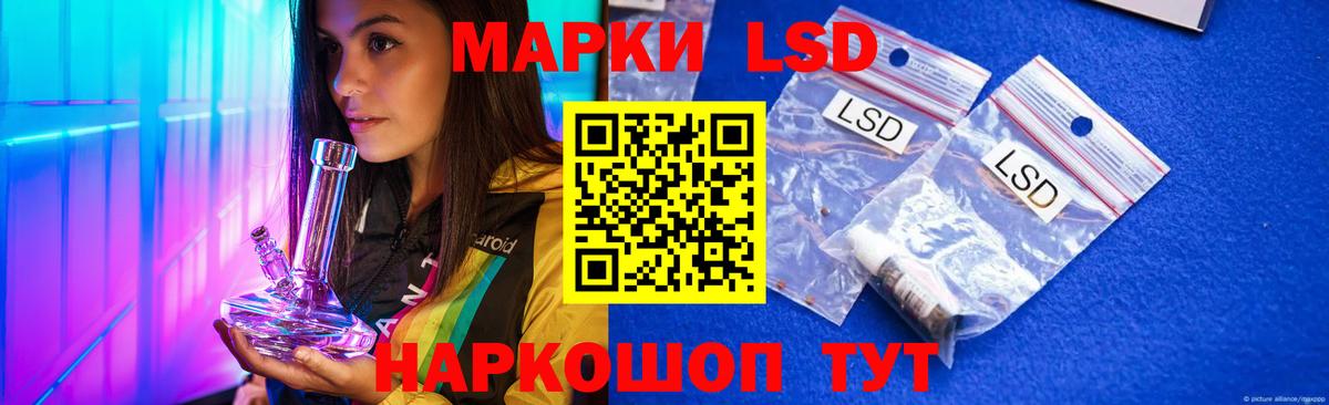 LSD-25 экстази кислота  Вход с VPN  LSD-25 экстази  Подольск  ЛСД экстази кислота 