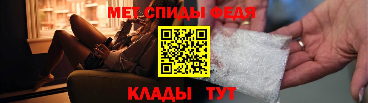 Метамфетамин  МЕТАМФЕТАМИН Декстрометамфетамин 99.9%  Вход с VPN  МЕТАМФЕТАМИН Декстрометамфетамин 99.9%  Подольск 