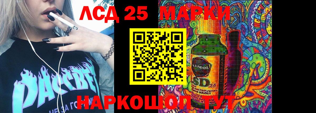 Марки NBOMe 1,5мг Подольск